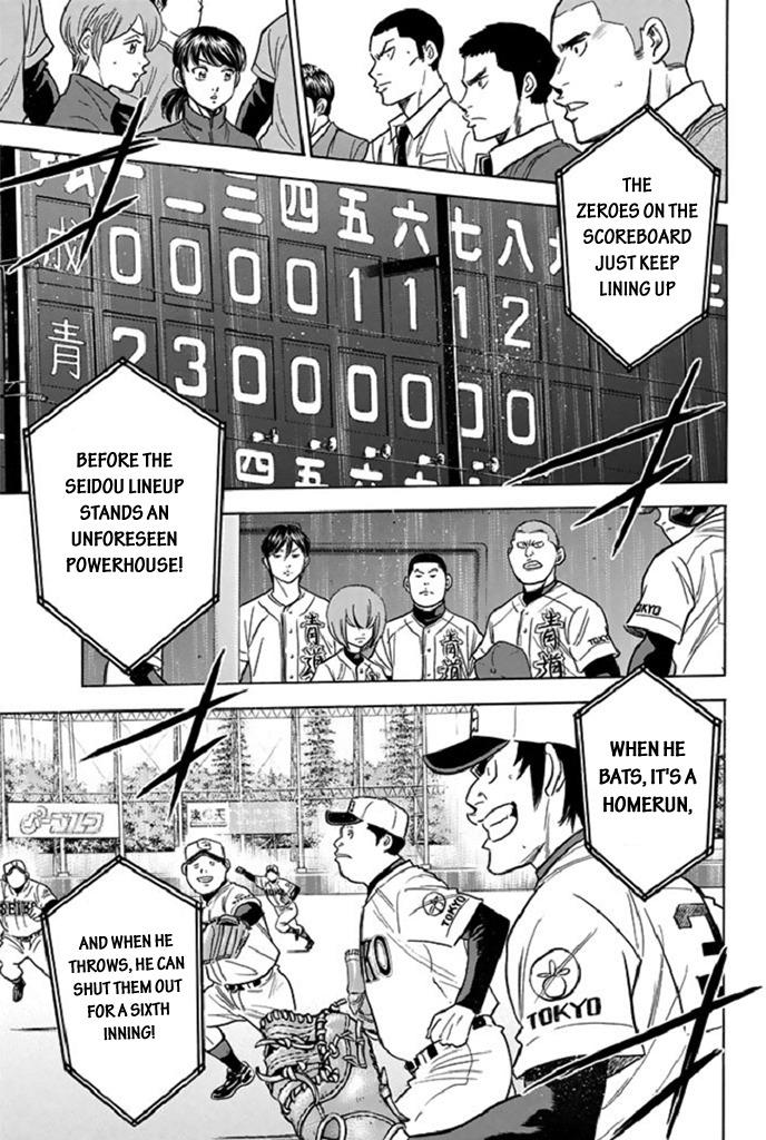 Diamond no Ace - episode 347 - 12