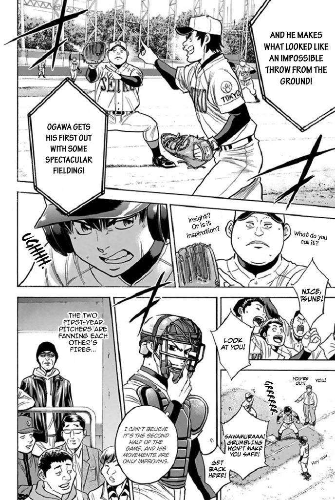 Diamond no Ace - episode 347 - 3