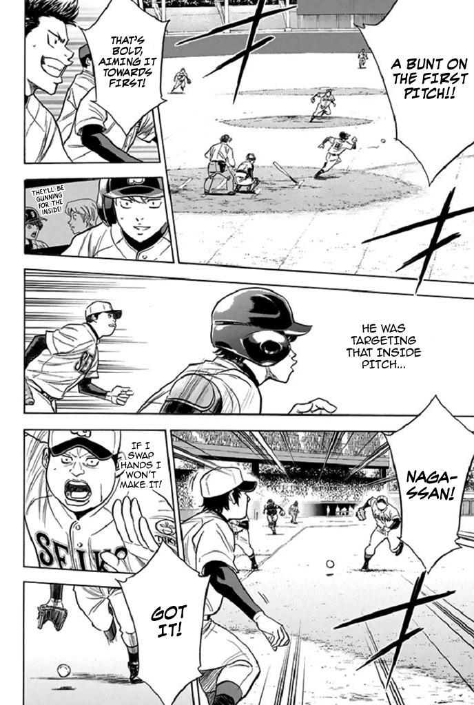 Diamond no Ace - episode 347 - 1