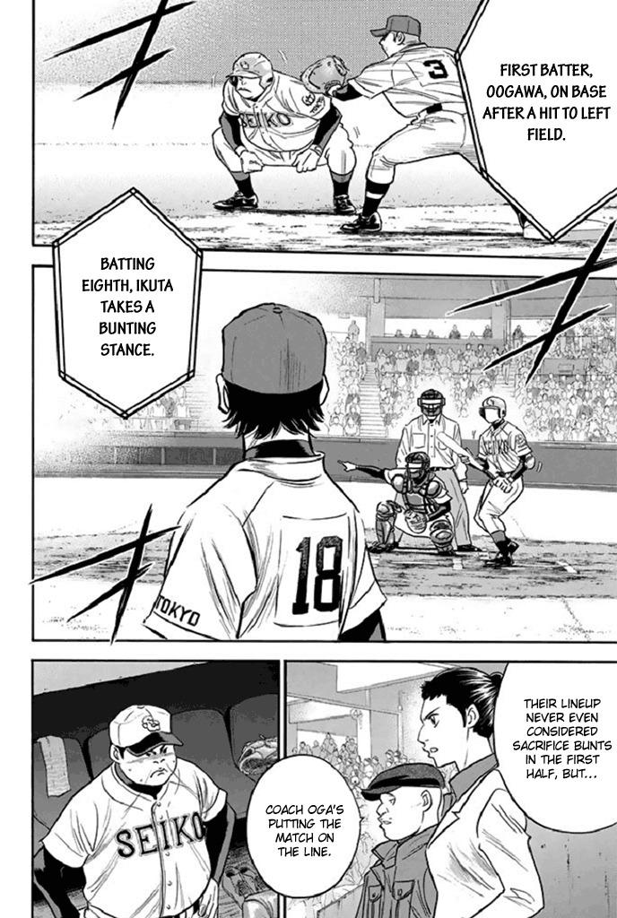 Diamond no Ace - episode 348 - 1