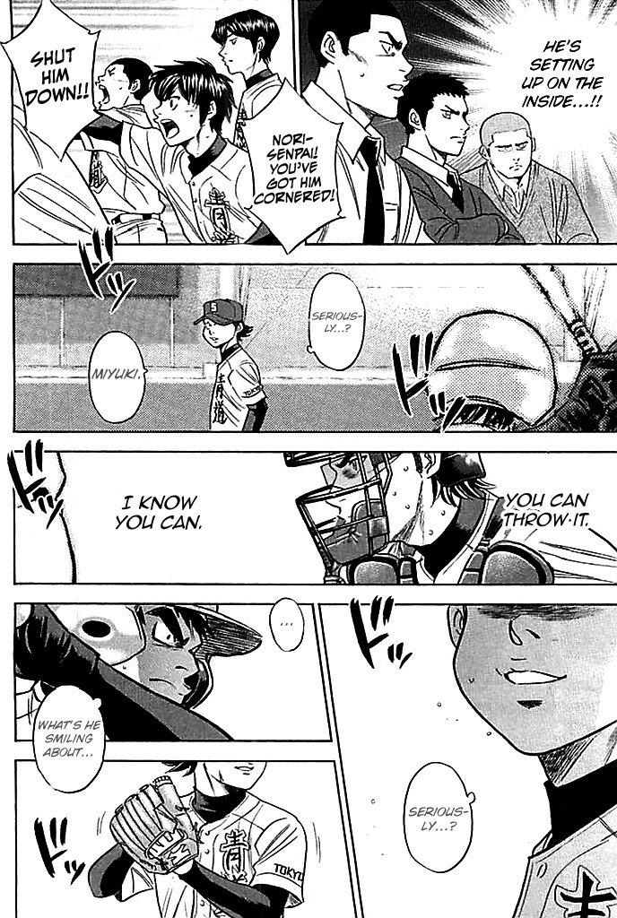 Diamond no Ace - episode 352 - 5