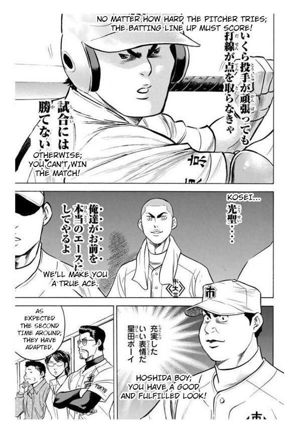 Diamond no Ace - episode 361 - 7