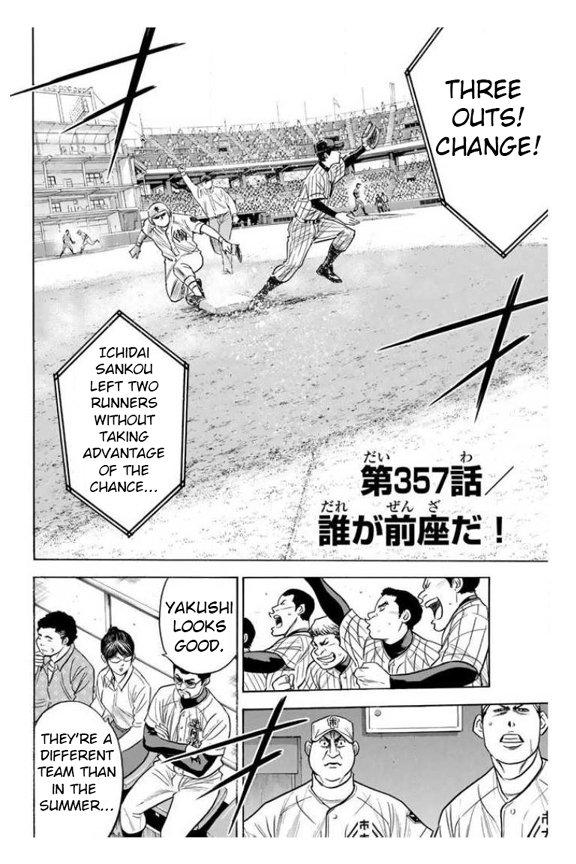 Diamond no Ace - episode 362 - 4