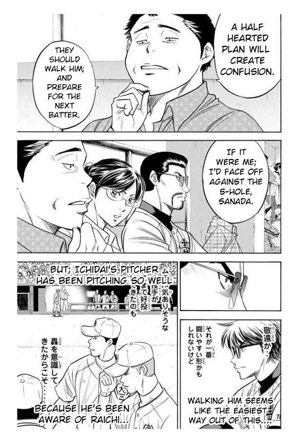 Diamond no Ace - episode 363 - 8