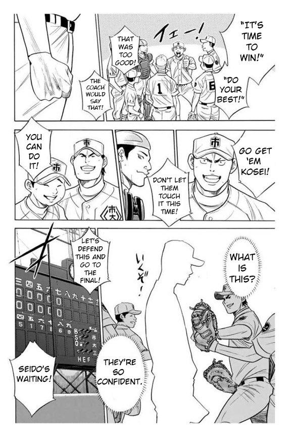 Diamond no Ace - episode 363 - 13