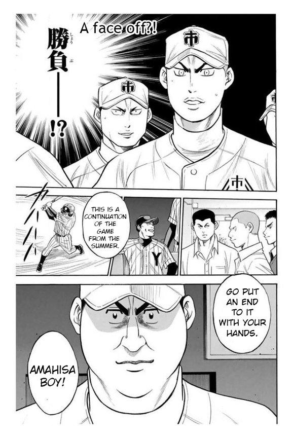 Diamond no Ace - episode 363 - 12