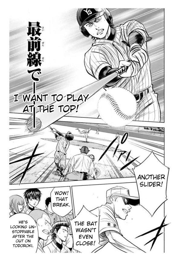 Diamond no Ace - episode 365 - 7