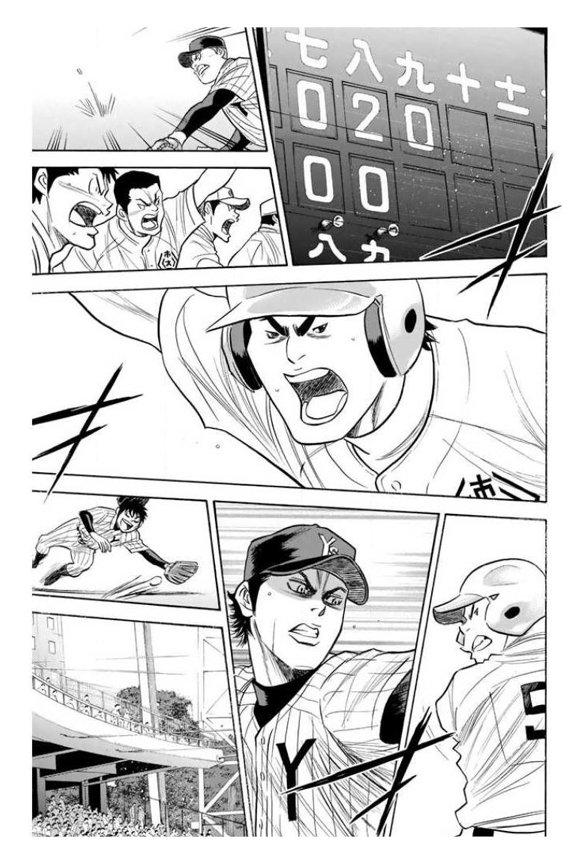 Diamond no Ace - episode 366 - 11