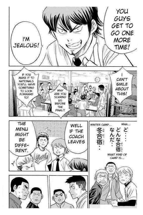 Diamond no Ace - episode 369 - 3