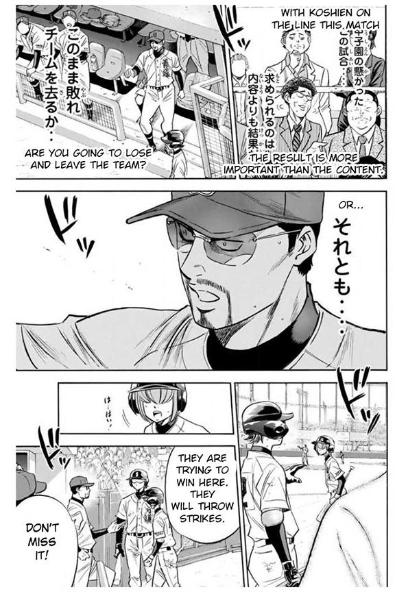 Diamond no Ace - episode 413 - 18