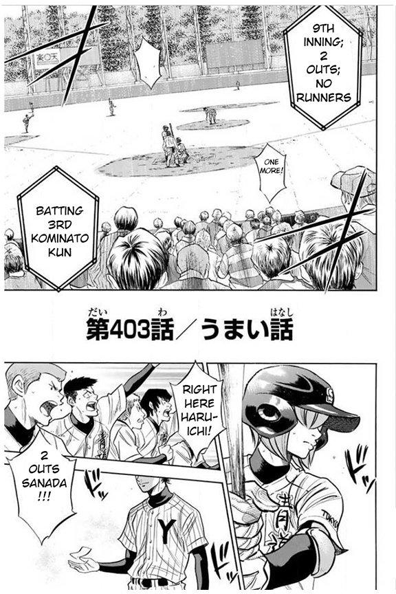 Diamond no Ace - episode 414 - 1