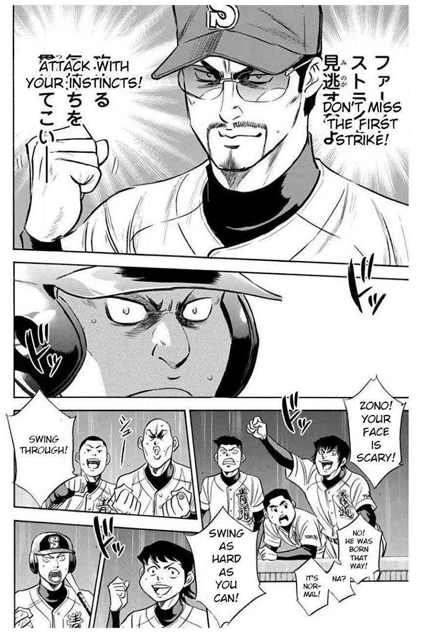 Diamond no Ace - episode 416 - 3