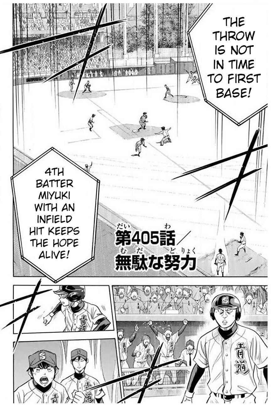 Diamond no Ace - episode 416 - 0