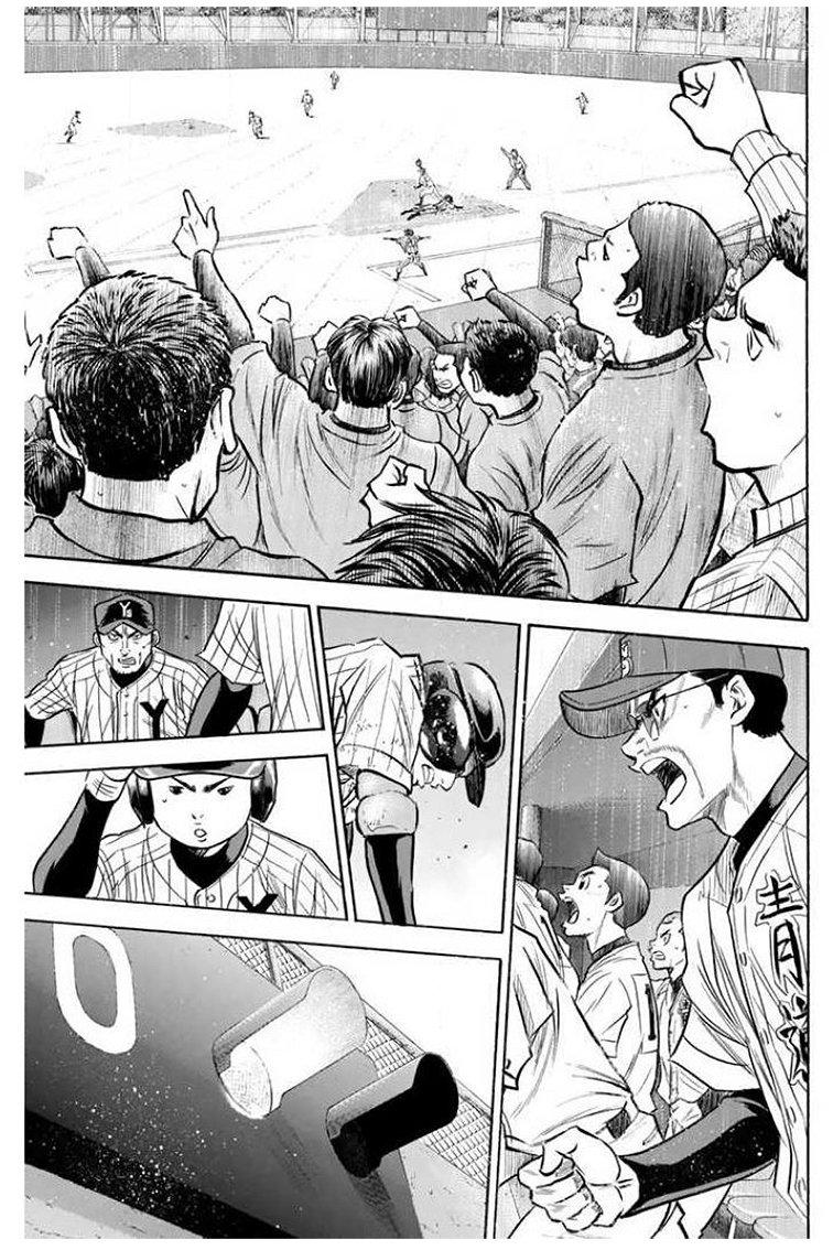 Diamond no Ace - episode 420 - 4