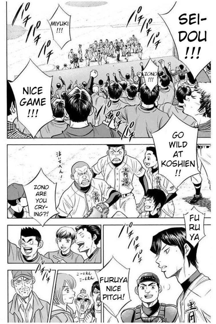 Diamond no Ace - episode 421 - 12