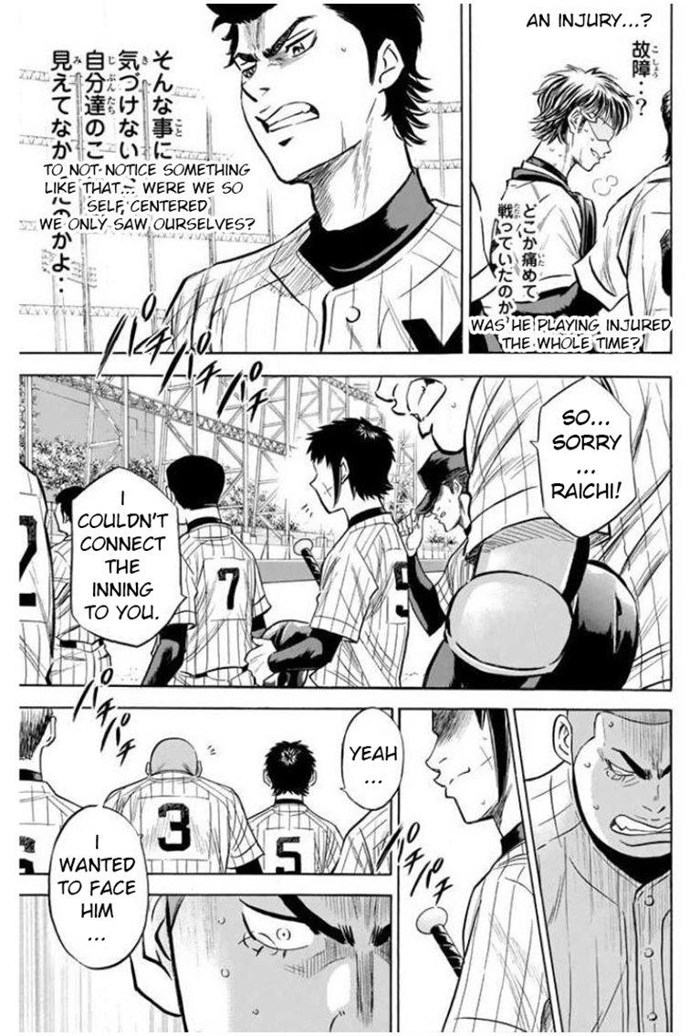 Diamond no Ace - episode 421 - 7