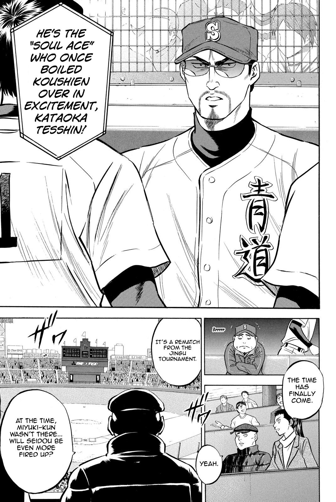 Diamond no Ace - episode 423 - 24