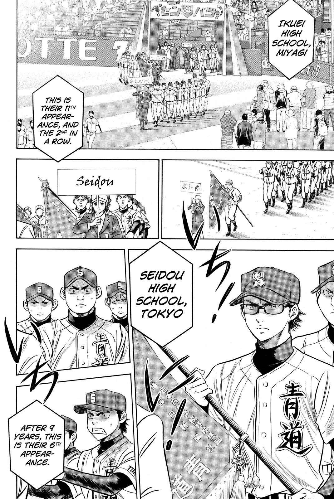 Diamond no Ace - episode 423 - 2