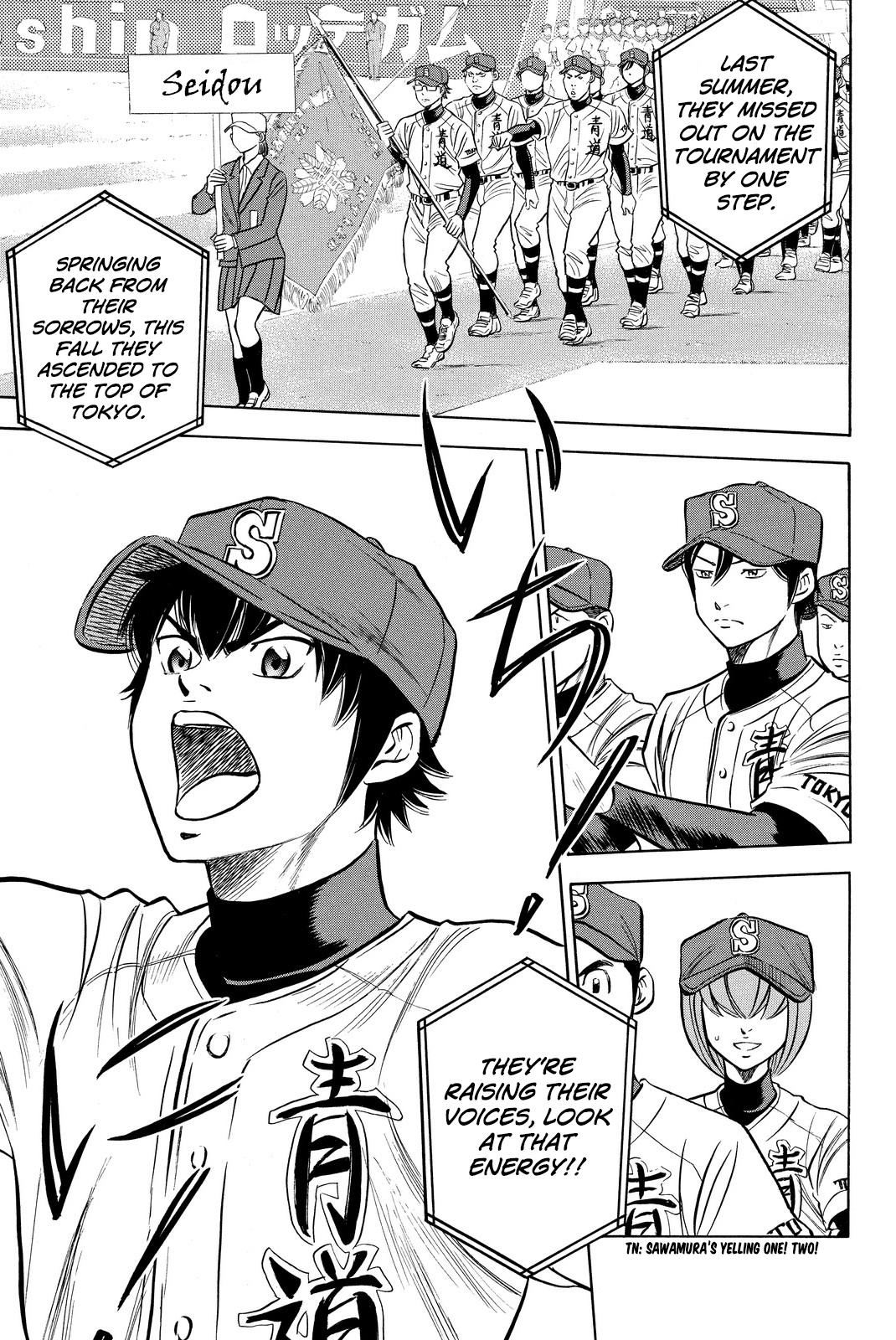 Diamond no Ace - episode 423 - 3