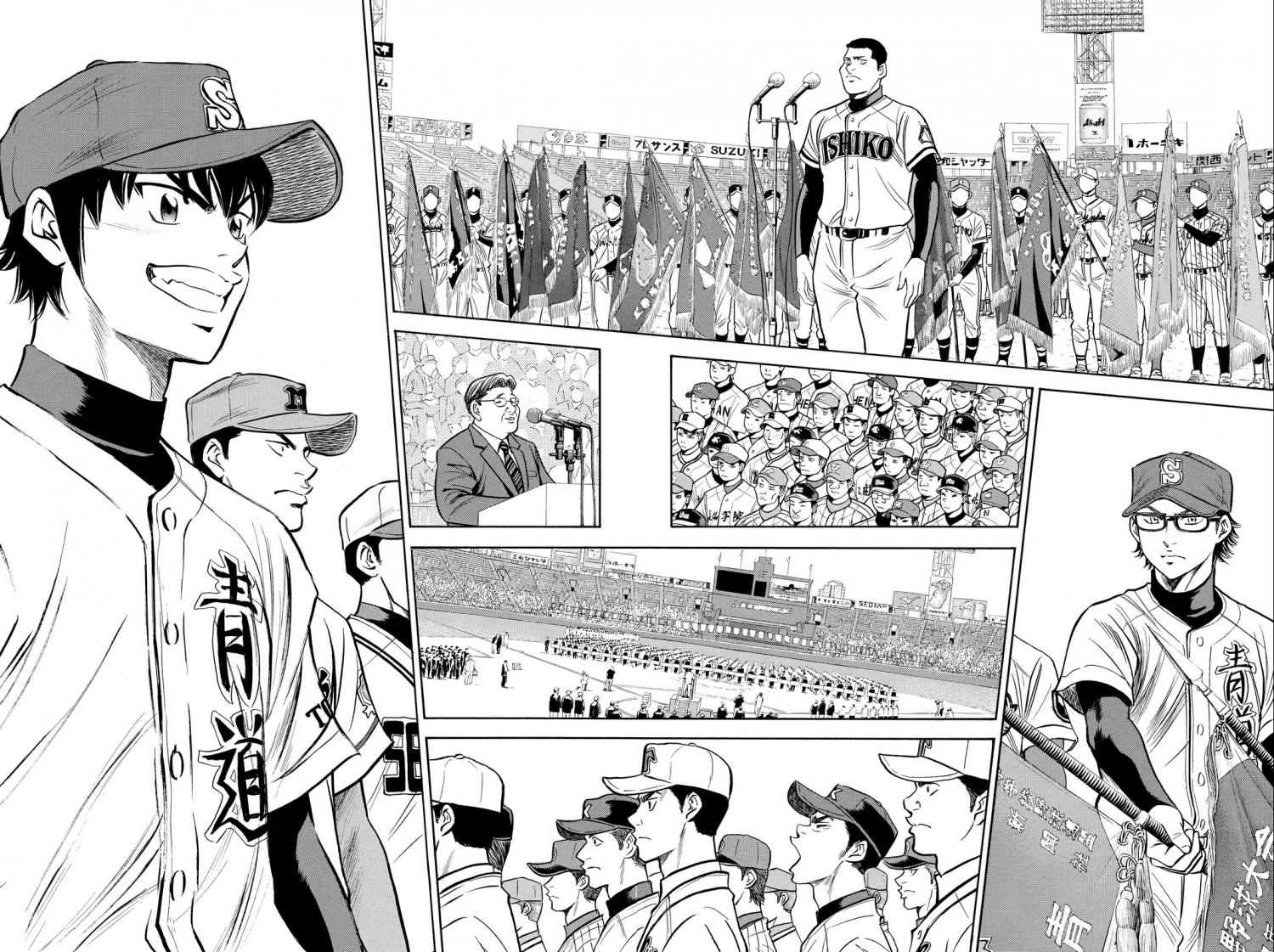 Diamond no Ace - episode 423 - 10