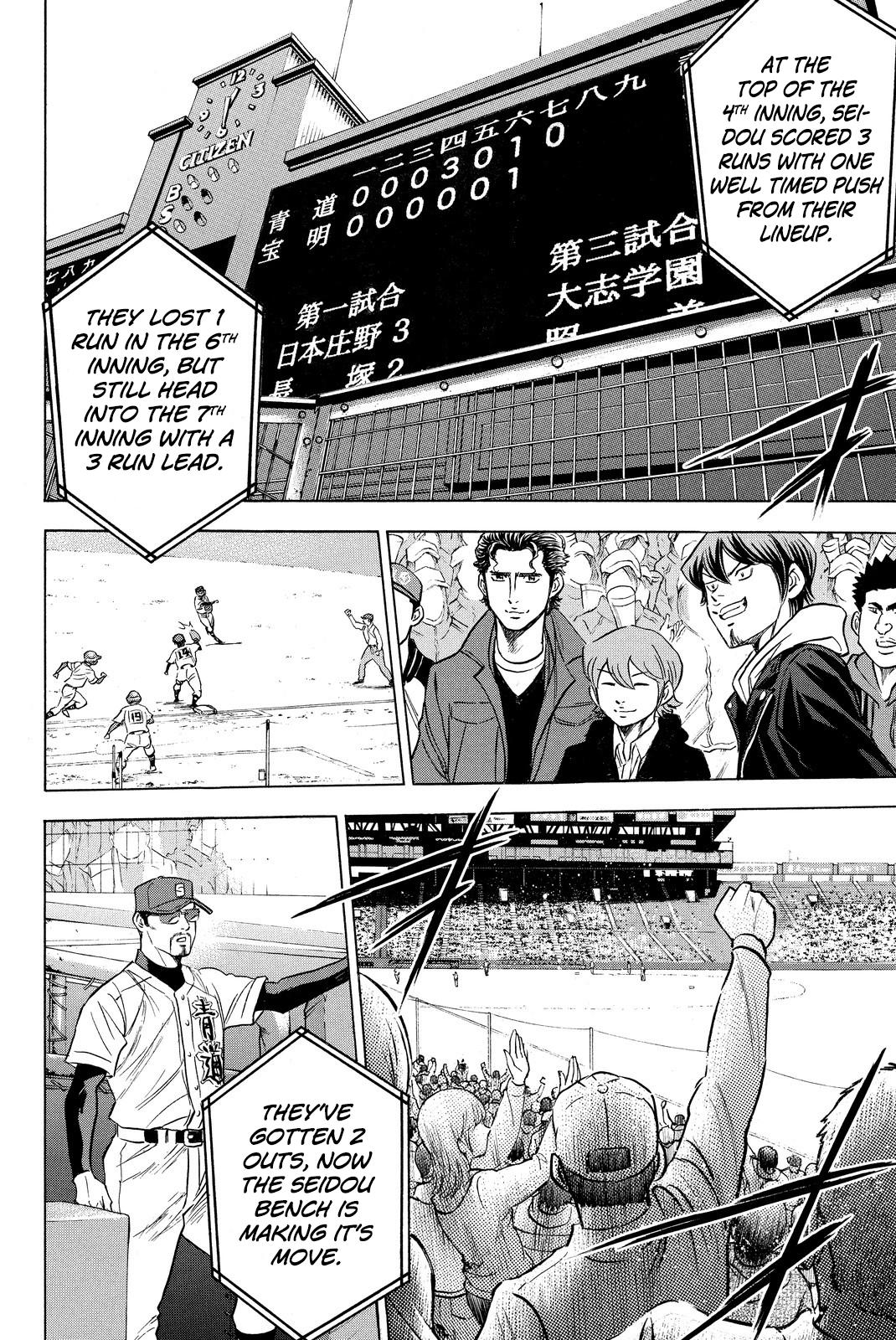 Diamond no Ace - episode 423 - 31