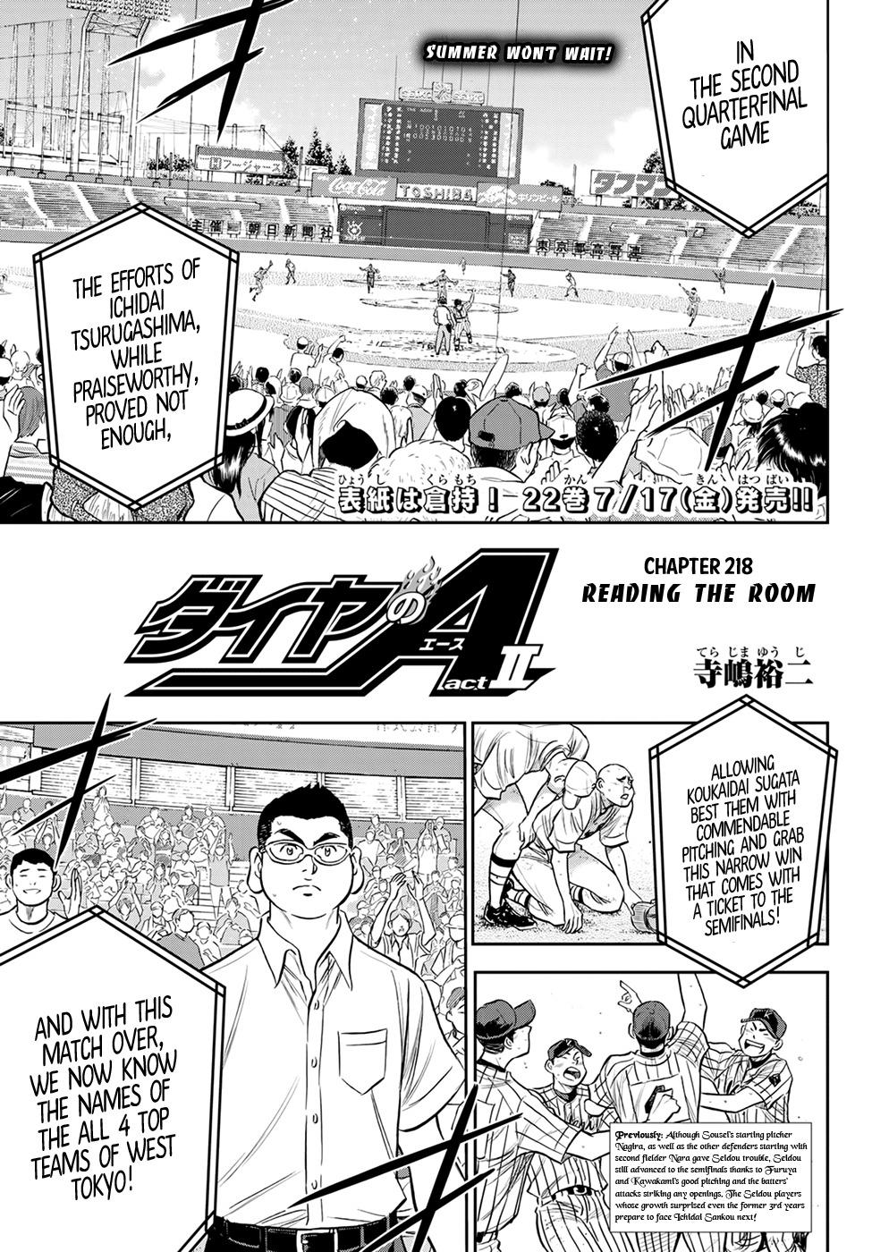 Diamond no Ace Act II Ch.1, Diamond no Ace Act II Ch.1 Page 1