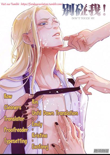 Don't Touch Me! Manhwa - episode 27 - 2