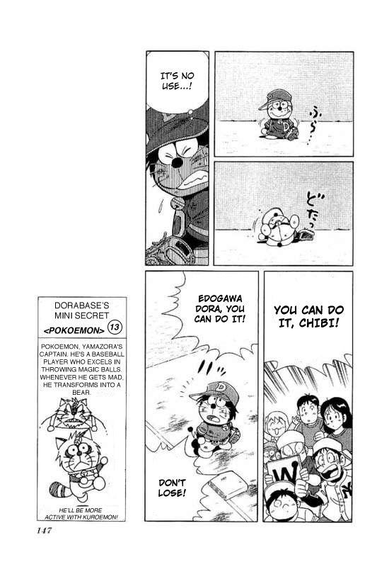 Dorabase: Doraemon Chouyakyuu Gaiden - episode 21 - 12