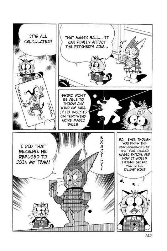 Dorabase: Doraemon Chouyakyuu Gaiden - episode 21 - 17