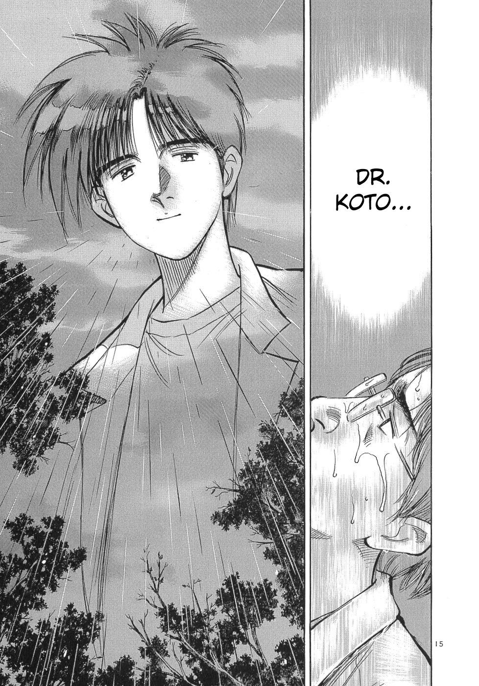 Dr. Koto Shinryoujo - episode 103 - 18