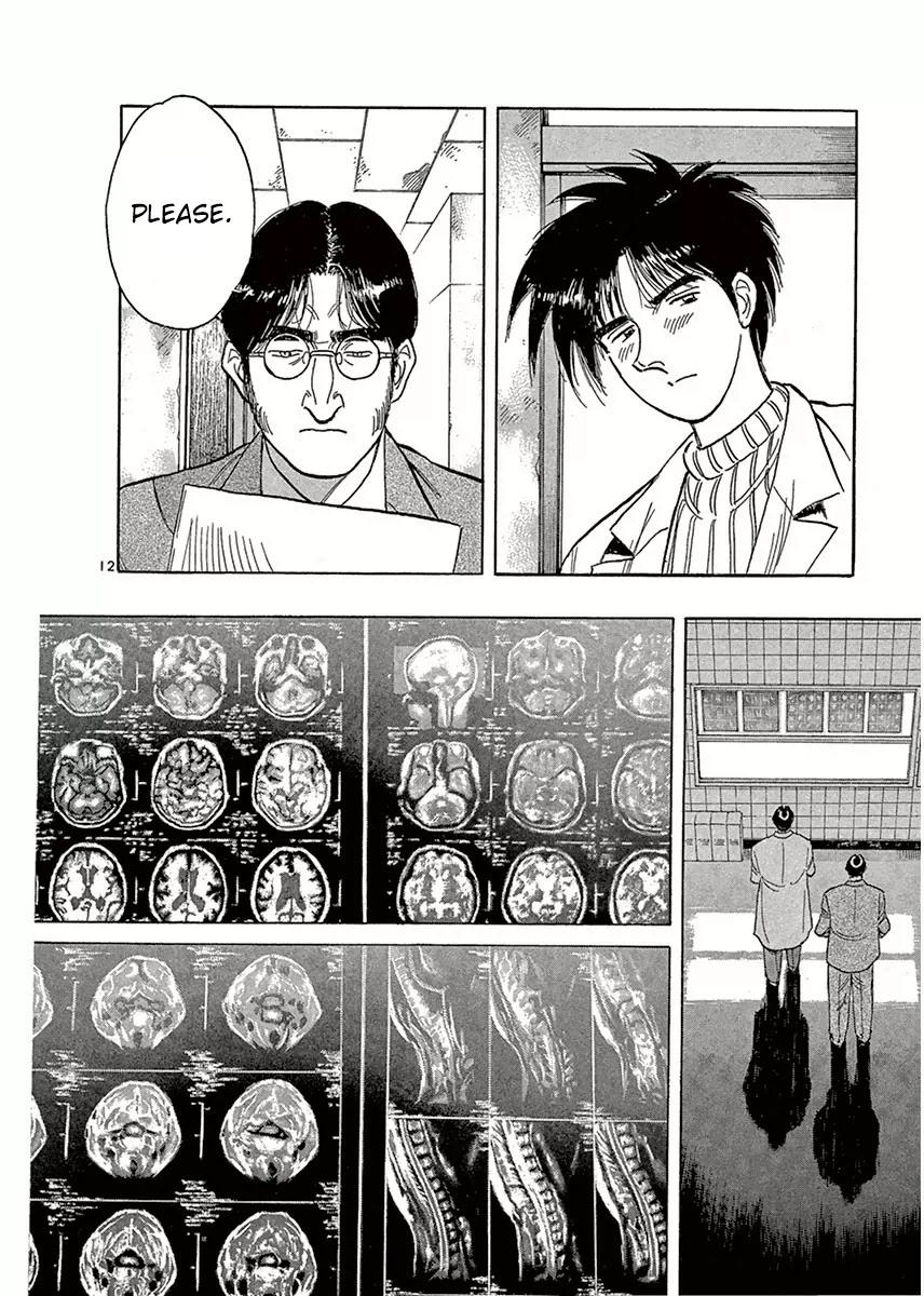 Dr. Koto Shinryoujo - episode 113 - 11