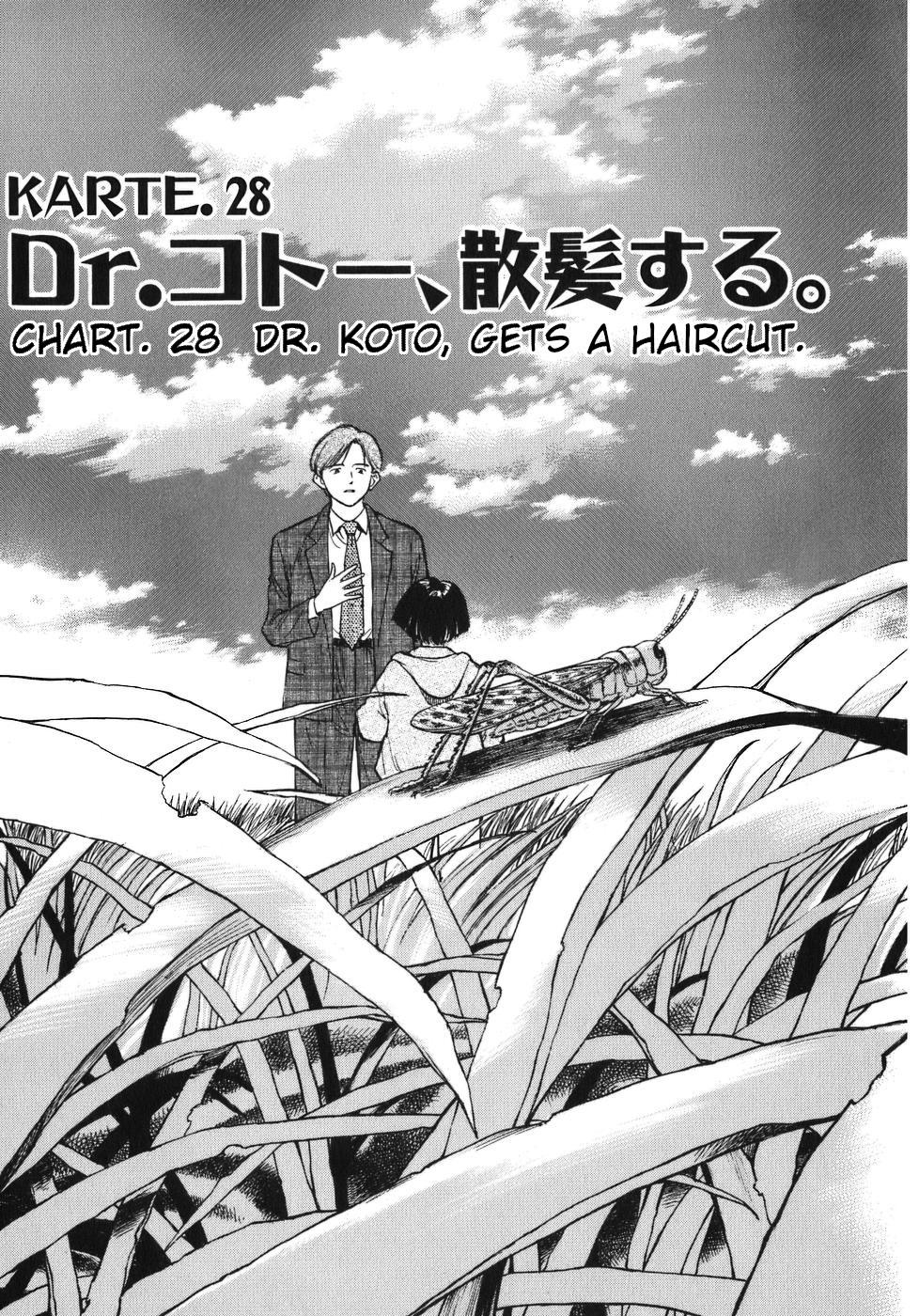 Dr. Koto Shinryoujo - episode 28 - 0