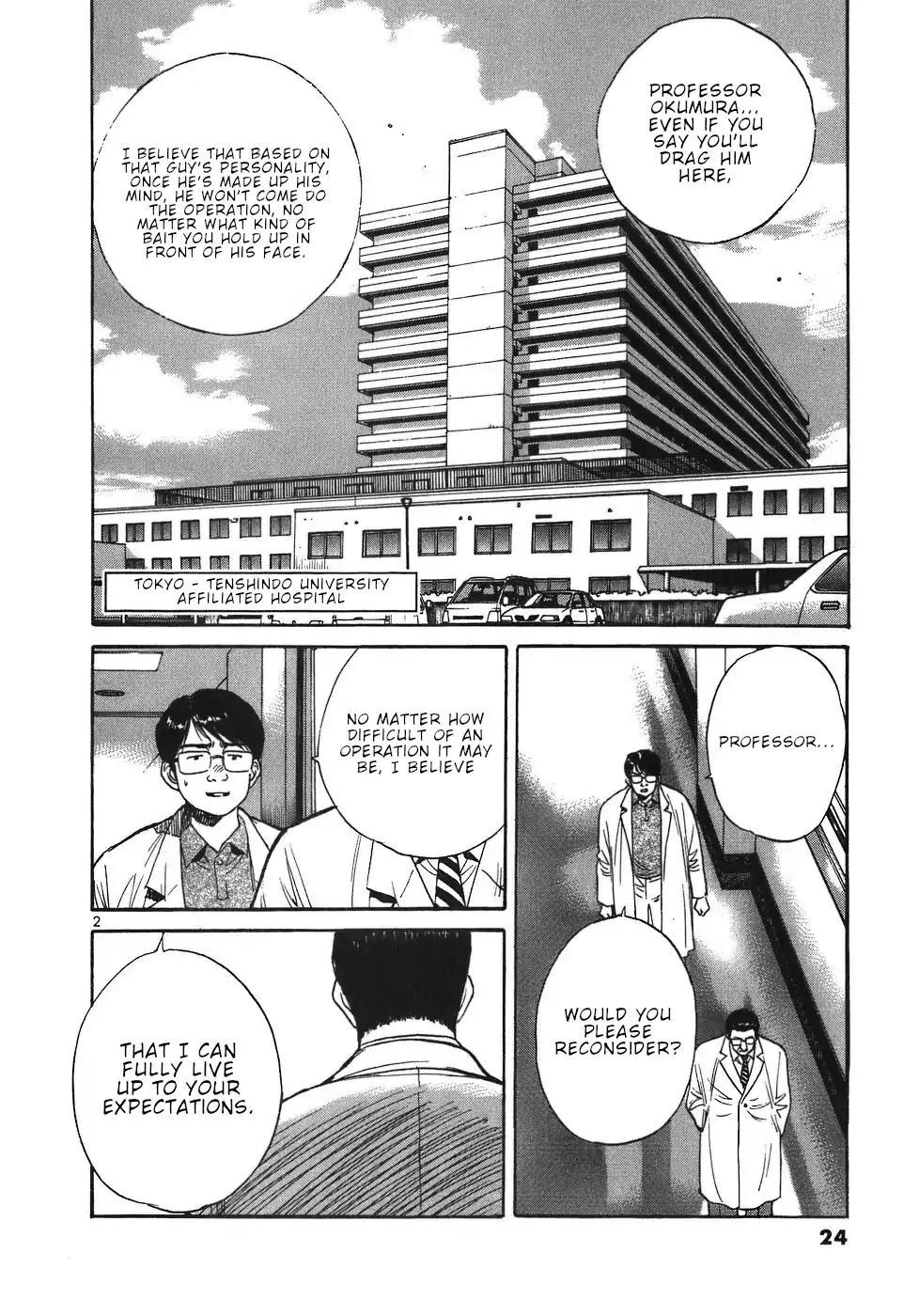 Dr. Koto Shinryoujo - episode 35 - 1