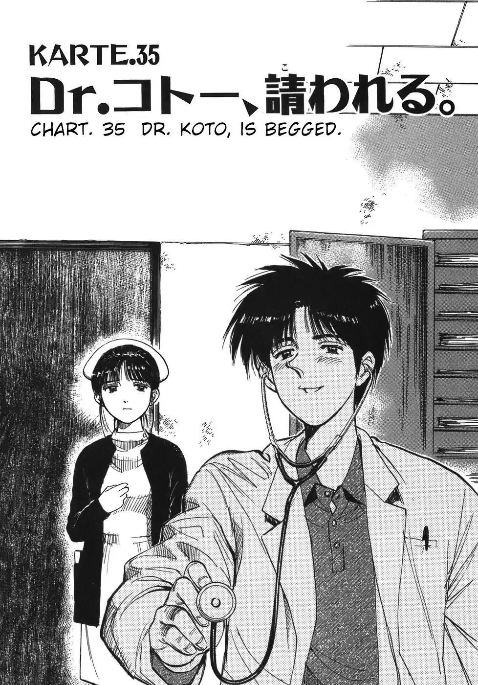 Dr. Koto Shinryoujo - episode 35 - 0