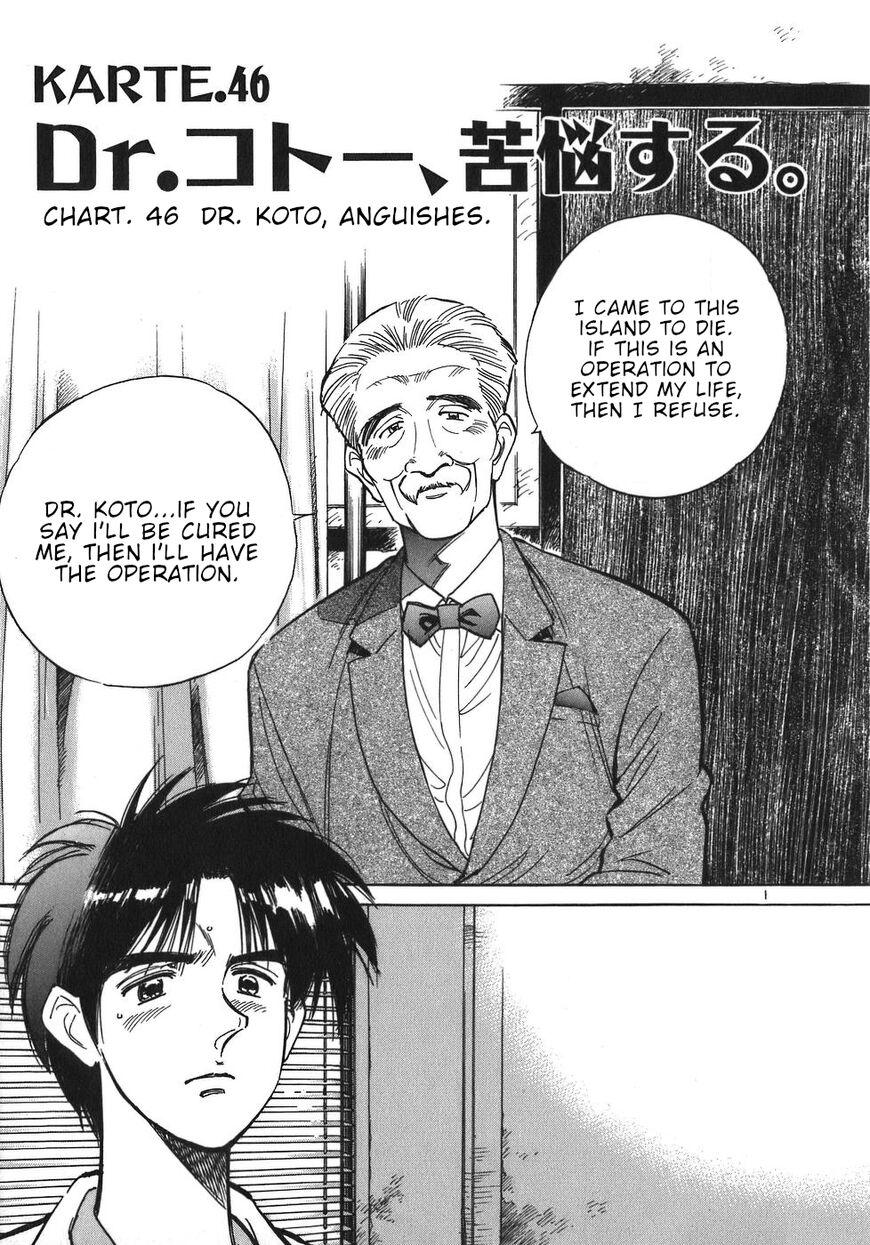 Dr. Koto Shinryoujo - episode 46 - 0