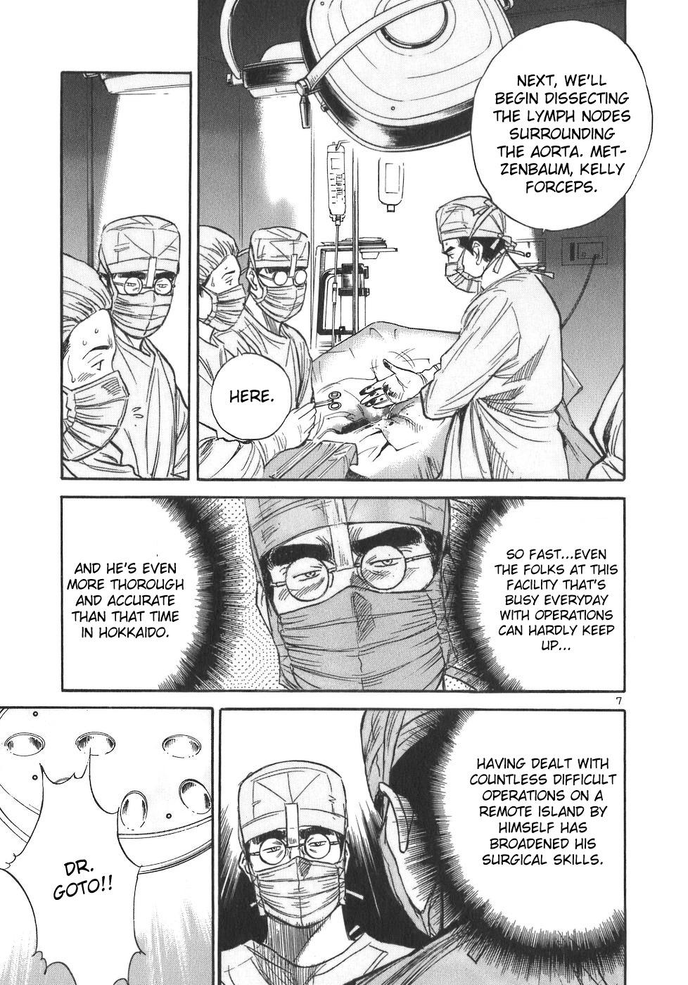 Dr. Koto Shinryoujo - episode 97 - 6