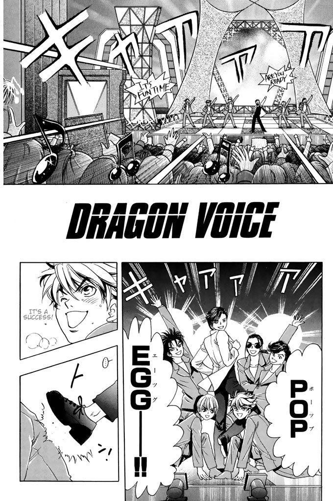 Dragon Voice - episode 46 - 3