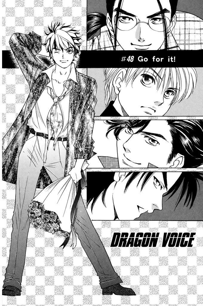 Dragon Voice - episode 48 - 2