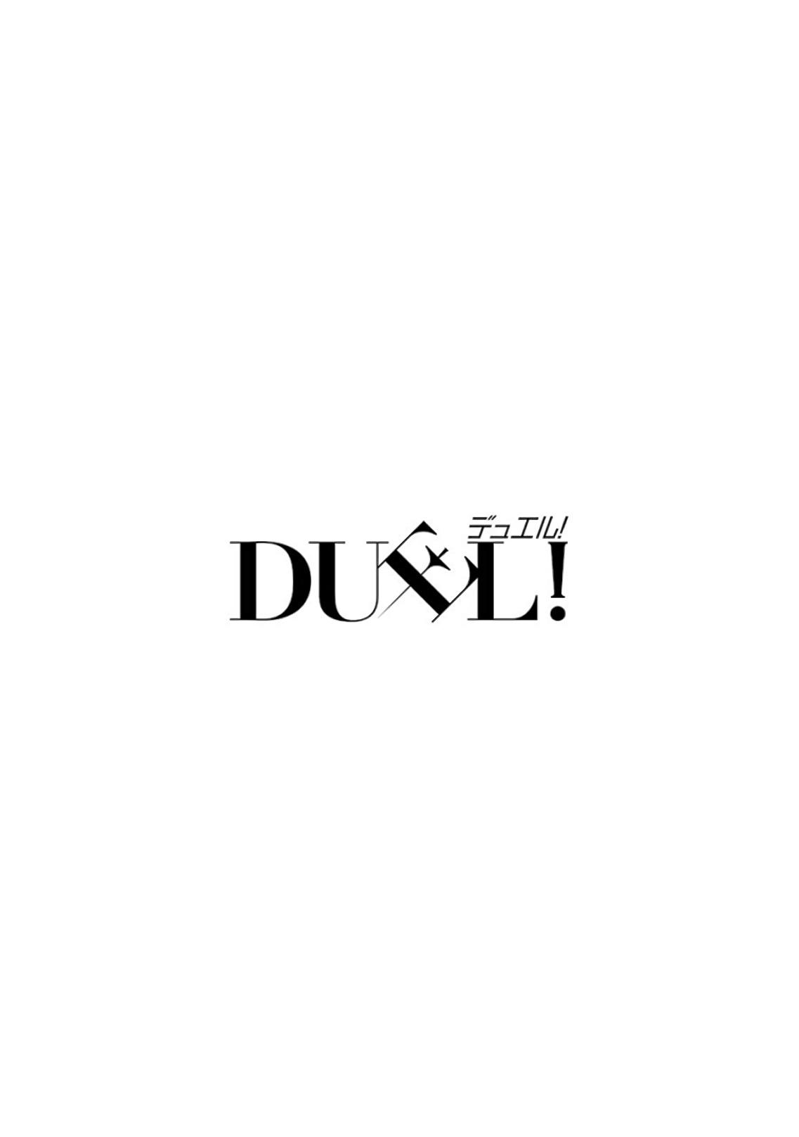 Duel! - episode 12 - 22