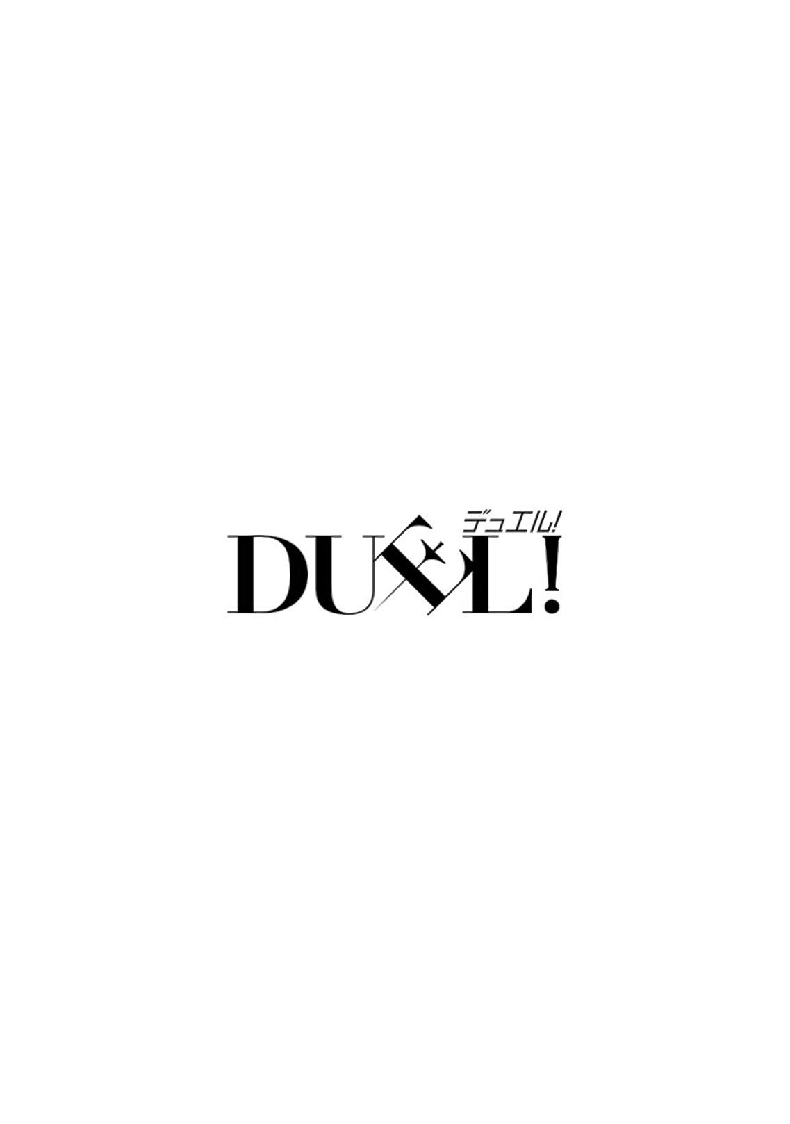 Duel! - episode 15 - 22