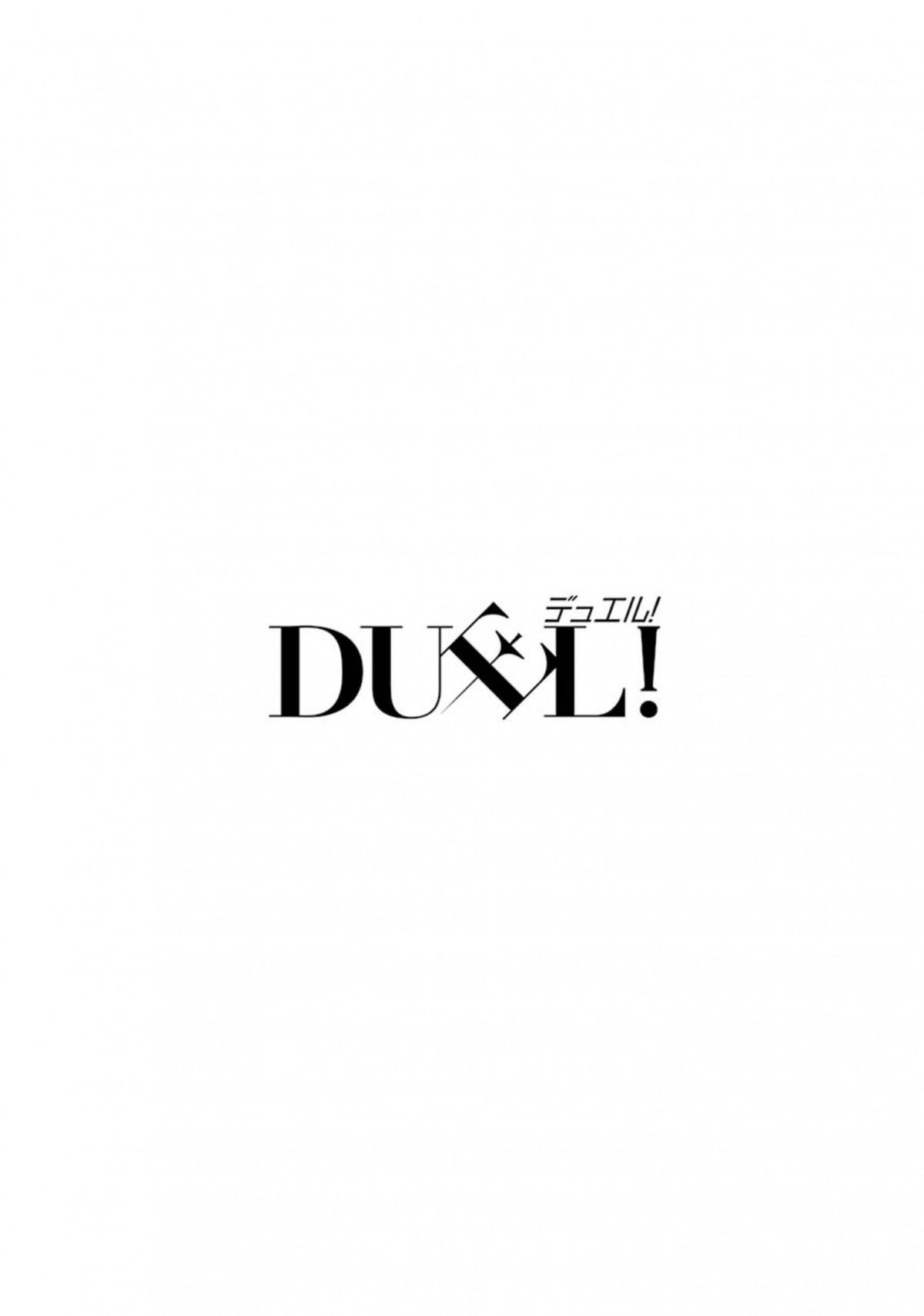 Duel! - episode 26 - 1