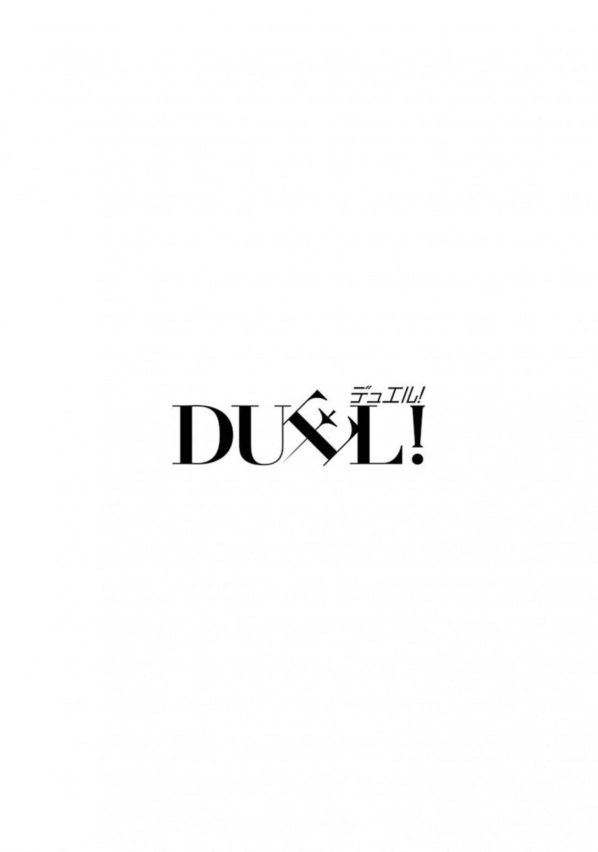 Duel! - episode 27 - 21