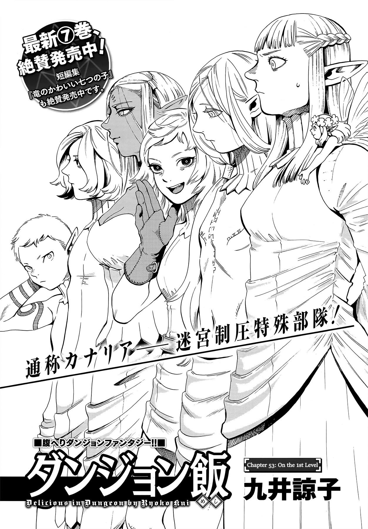 Dungeon Meshi - episode 60 - 0