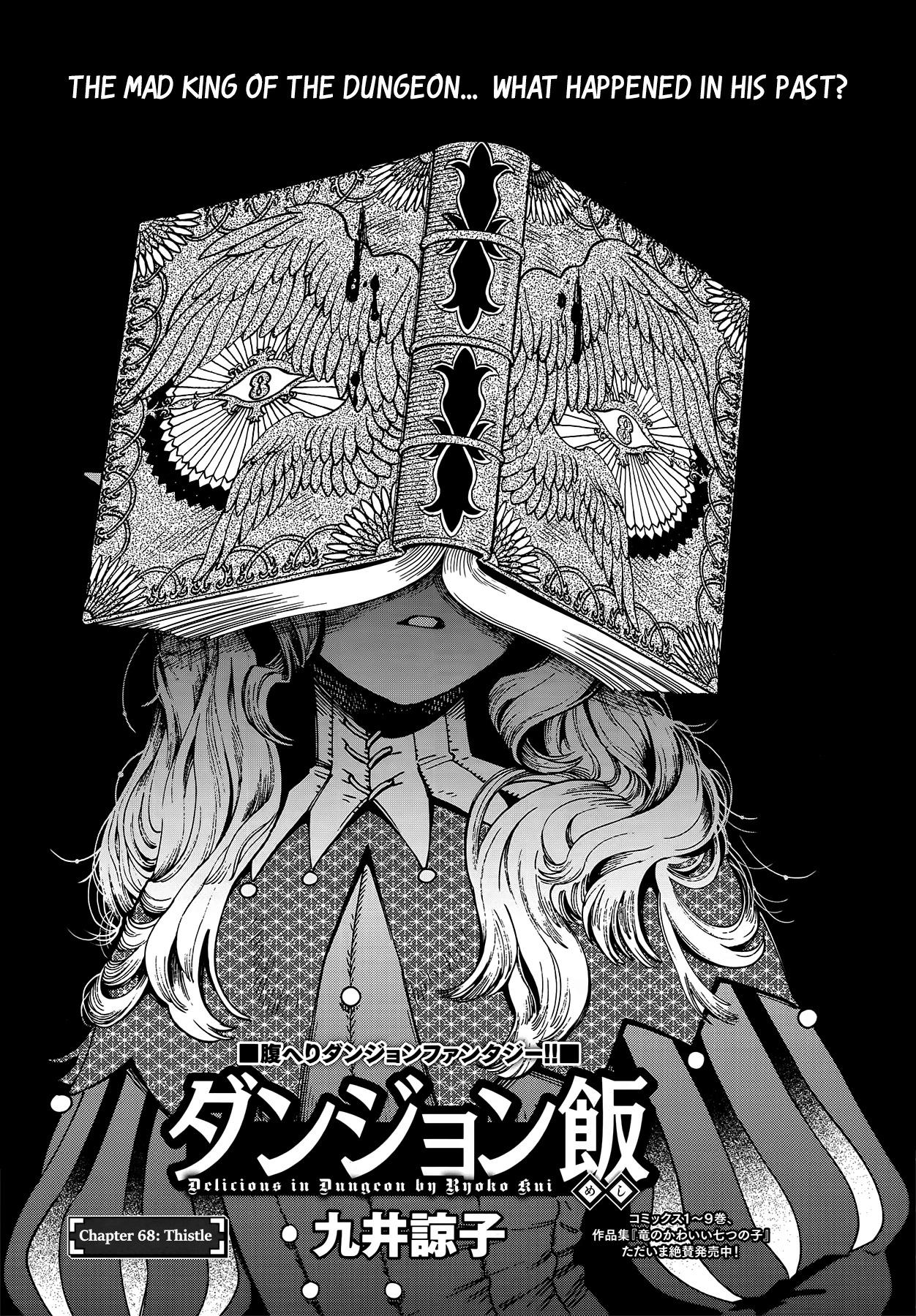 Dungeon Meshi - episode 78 - 0