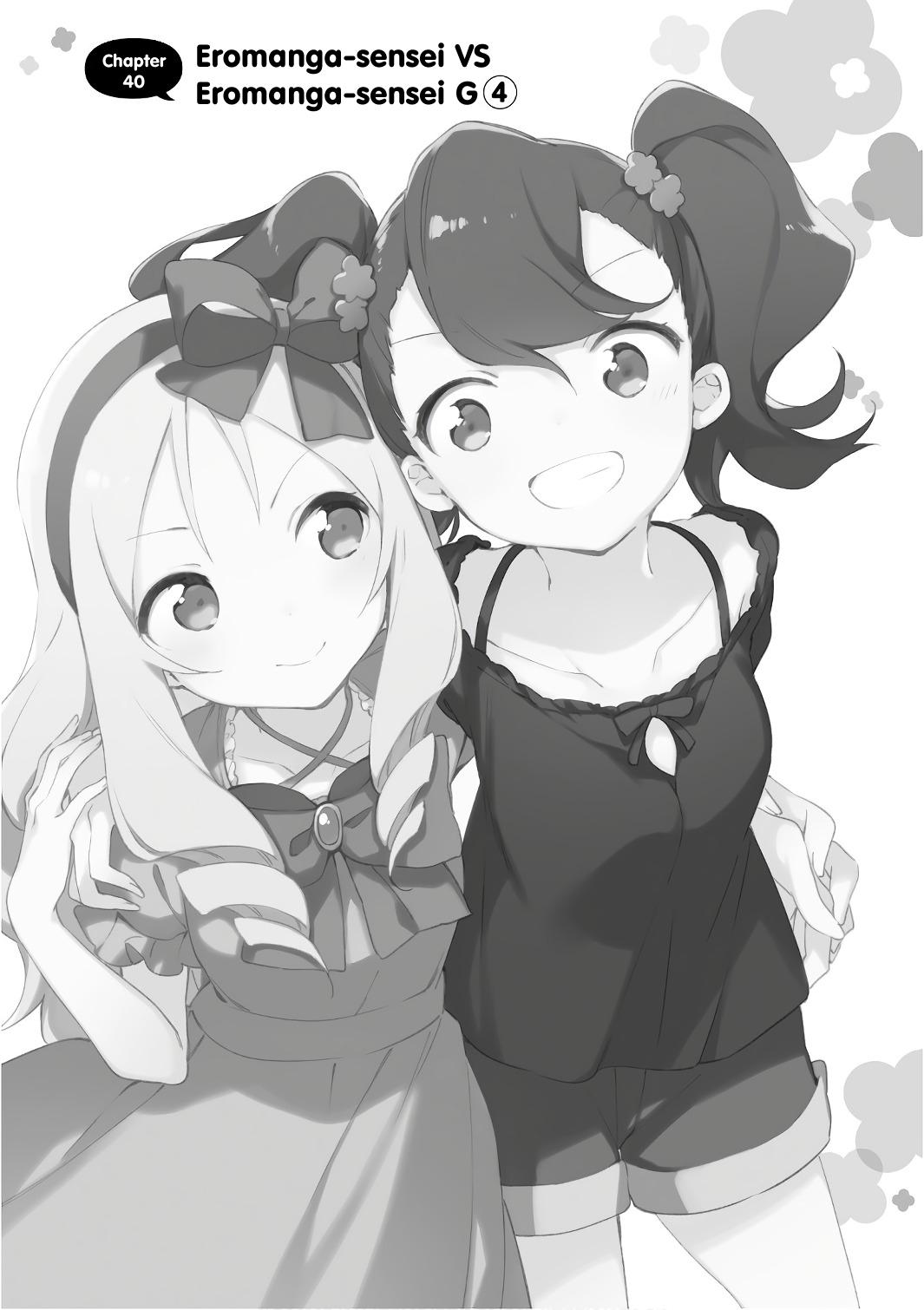 Eromanga-sensei - episode 44 - 0