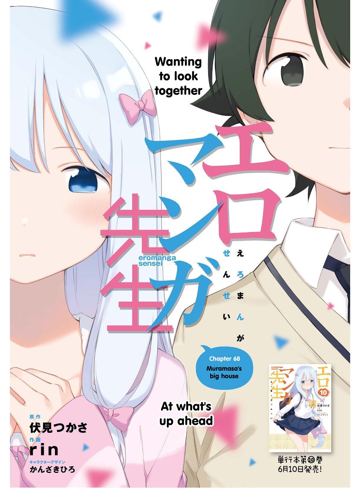 Eromanga-sensei - episode 72 - 0