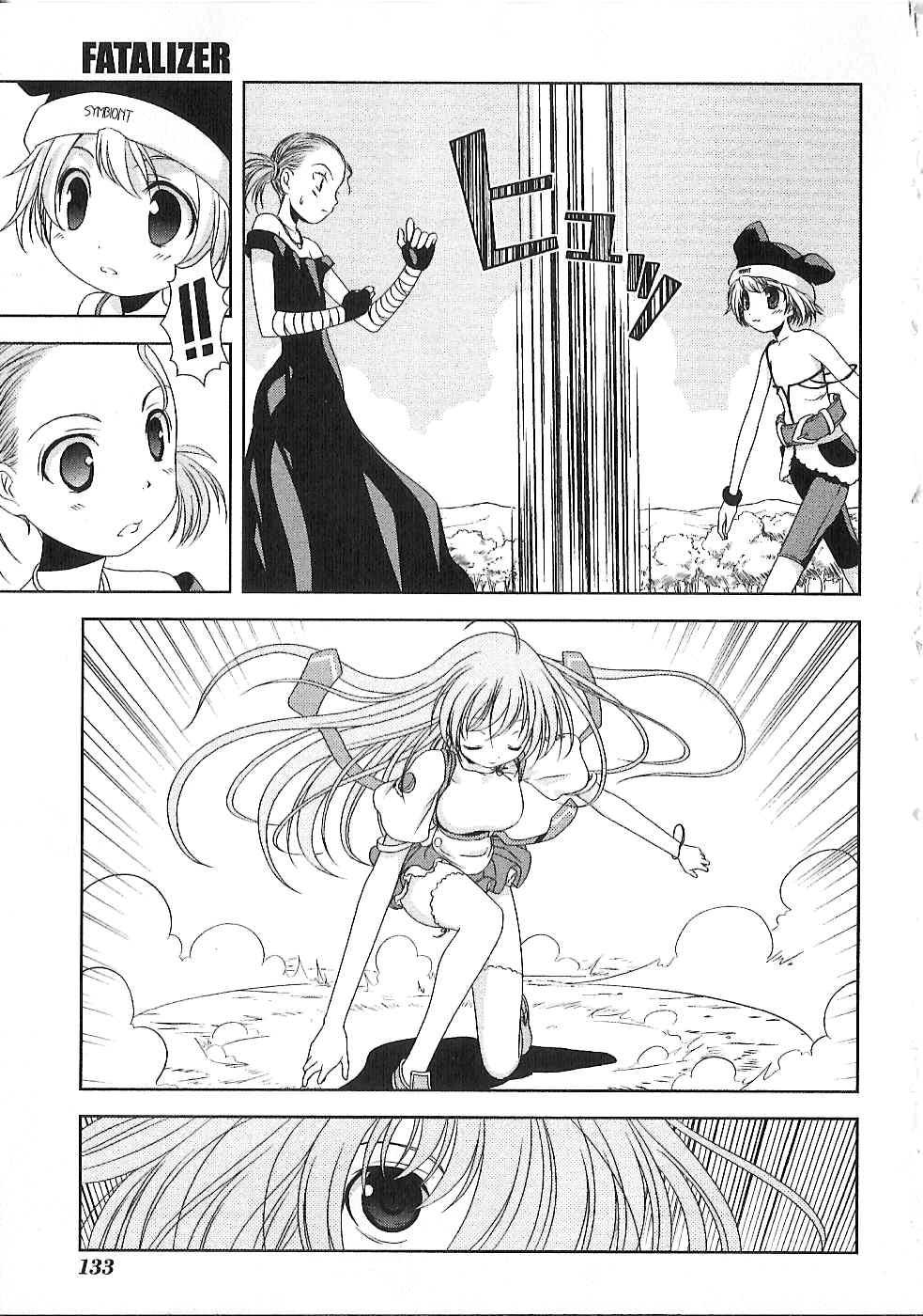 Fatalizer Ch.4 Page 15 - Mangago