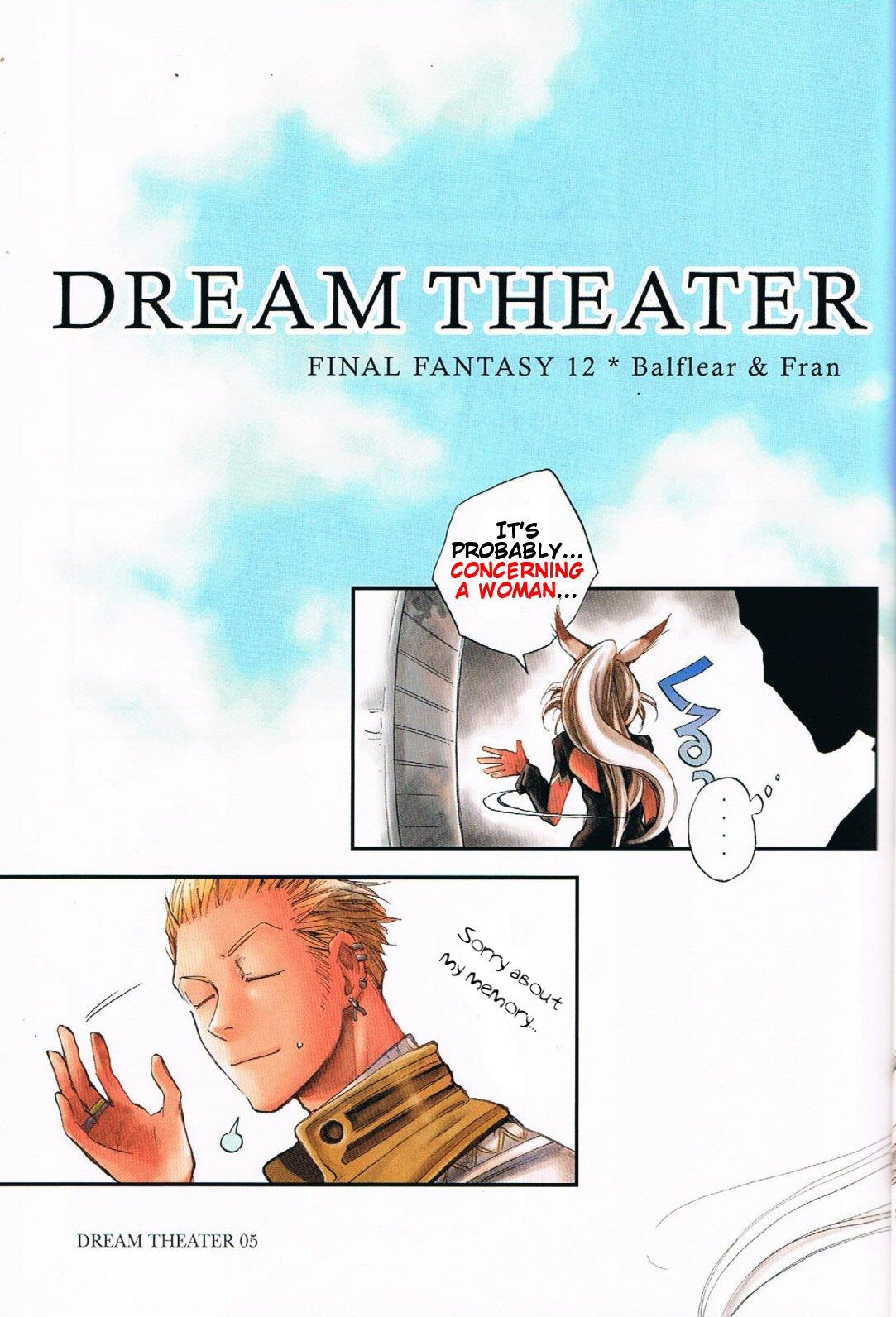 Final Fantasy XII - Dream Theater (Doujinshi) - episode 2 - 3