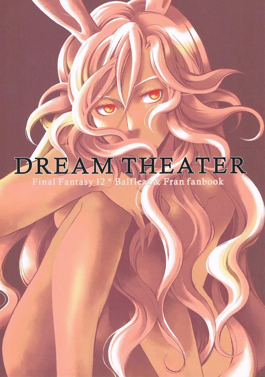 Final Fantasy XII - Dream Theater (Doujinshi) - episode 2 - 0