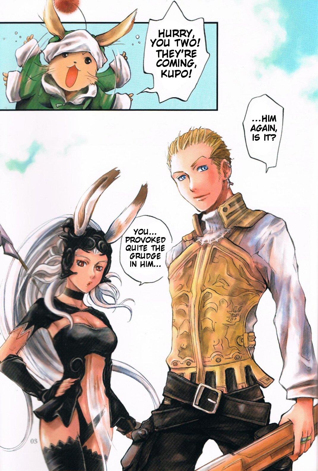 Final Fantasy XII - Dream Theater (Doujinshi) - episode 2 - 1